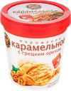 Мороженое САМ-ПО Карамельное с грецким орехом 8%, без змж, ведерко, 250г