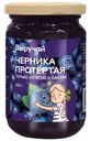 Черника Выручай протертая с сахаром 350г