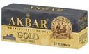 Чай Akbar Gold Граф Грей чёрный с ароматом бергамота в пакетиках, 25x2г