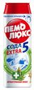 Чистящее средство ПЕМОЛЮКС Антибактериальный, 480г