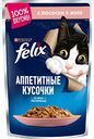 Корм для кошек Аппетитные кусочки в желе Felix с лососем, 85 г