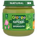 Пюре детское Gipopo Брокколи с 5 месяцев, 80г