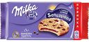 Печенье Milka Sensations с тающей начинкой, 156 г