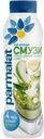 PARMALAT Йогурт Смузи Матча/киви/бан/Ябл 280г пл/бут (БМК):6