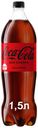Напиток газированный Coca-Cola Zero, 1,5 л