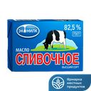 Масло сливочное Экомилк, 82,5%, 180г
