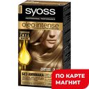 Краска для волос СЬЕСС Олео Интенс 7-10 Натуральный светло-русый,