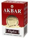 Чай черный Akbar Ceylon крупнолистовой 100 г