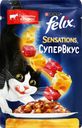 Корм консервированный для взрослых кошек FELIX Sensations Супервкус с говядиной и сыром, 75г