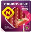 Сосиски Останкино сливочные вареные 410г