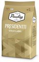 Кофе в зернах Paulig Presidentti Gold Label, 1 кг