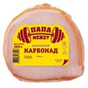 Карбонад Папа может Домашний, 300 г