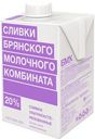 Сливки БМК ультрапаст 20% 500г TBA