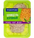 Шницель куриный охлажденный Троекурово, 350г