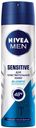 Дезодорант-антиперсперант «Sensitive Protect» Nivea, 150 мл