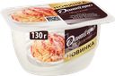 Продукт творожный ДАНИССИМО со вкусом мороженого, клубничный крем-брюле 5,7%, без змж, 130г