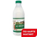 Кефир 3,5% 900мл пл/бут (Сибирские продукты):6
