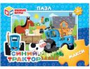 Пазл Умные игры  Макси для детей в ассортименте 1шт.