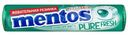 Жевательная резинка Mentos Pure Fresh зимняя мята, 15.5г