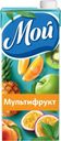 Нектар Мой Мультифрукт 0.95л