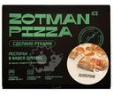 Пицца Zotman Ice Пепперони, 400г