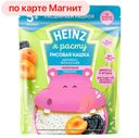 Каша ХАЙНЦ Лакомая молочная рисовая абрикос-чернослив, 170г
