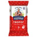 Творог ИВАН ПОДДУБНЫЙ 9%, 180г