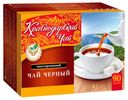 Чай черный «Краснодарский» в пакетиках, 90х2 г