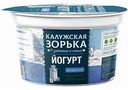 Йогурт натуральный Калужская Зорька 3,2-4 %, 125 г
