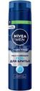 Гель для бритья Nivea Men Защита и уход увлажняющий, 200мл