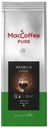 Кофе MacCoffee Pure Arabica Crema в зернах 250 г