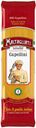 Спагетти Barilla Capellini Maltagliati №2, 500 г