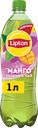 Напиток LIPTON Зеленый чай со вкусом манго негазированный, 1л