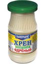 Хрен Главпродукт ядрёный, 170 г