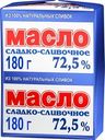 Масло сладкосливочное Ополье Крестьянское 72.5% БЗМЖ 180г