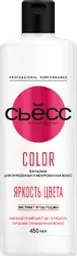 Бальзам для окрашенных и мелированных волос СЬĔСС Color
