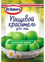 Краситель для яиц пищевой жидкий Dr. Oetker цвет: зелёный, 5мл