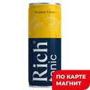 RICH Напиток б/а сил/газ Индиан Тоник 0,33л ж/б (Мултон):12