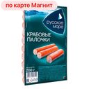 Крабовые палочки РУССКОЕ МОРЕ, охлажденные, 200г