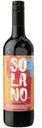Вино Solano Monastrell Jumilla DO красное сухое 13%, 750мл