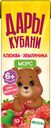 Морс Дары Кубани клюква и земляника, 200мл