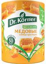 Хлебцы хрустящие Dr. Körner злаковый коктейль медовый, 100 г
