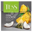 Чай Tess Pina Colada зелёный в пирамидках, 20х1.8г