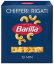 Макаронные изделия Barilla Chifferi Rigati № 41 450 г