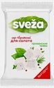Сыр салатный с прованскими травами Sveza 50% 200г