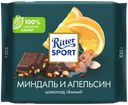 Шоколад темный RITTER SPORT Миндаль и апельсин, 100г