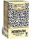 Чай Хевенли черный гранулированный 80г