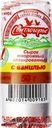 Сырок творожный глазированный СВИТЛОГОРЬЕ с ванилином 26%, без змж
