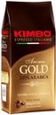 Кофе зерновой Kimbo Aroma Gold 100% Arabica, 1 кг