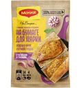Смесь сухая Maggi На второе для нежного филе куриной грудки с чесноком и травами, 30г